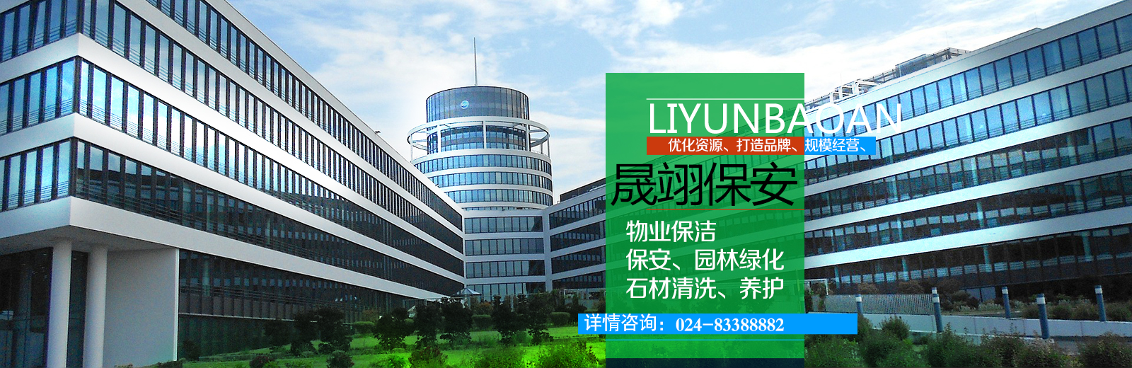 公司簡介
